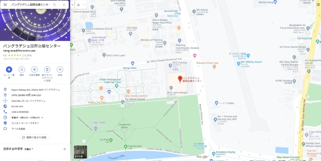 ダッカの国際会議センター